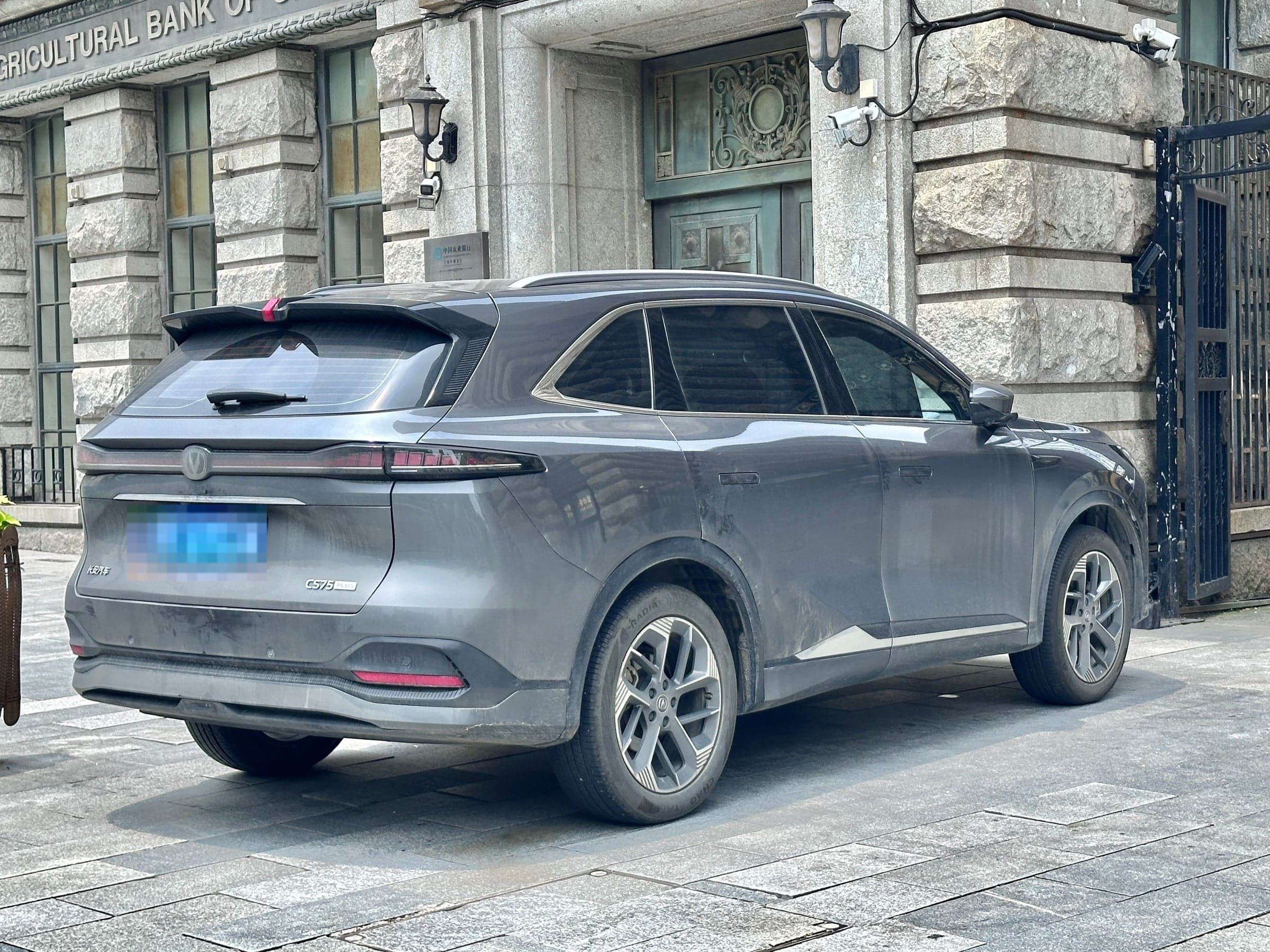 Changan CS75 Plus — вид сзади-сбоку (фото модели)