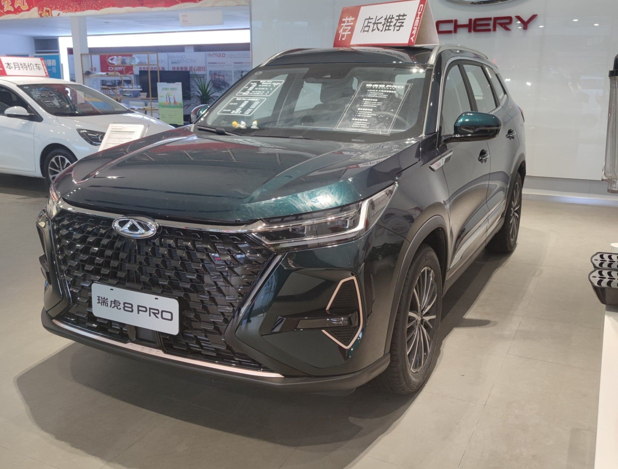 Chery Tiggo 8 Pro Max — вид спереди-сбоку (фото модели)
